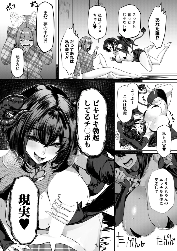 461ページ目