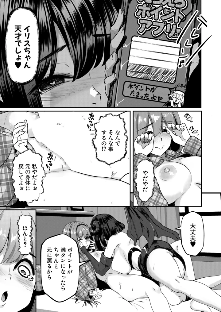 464ページ目