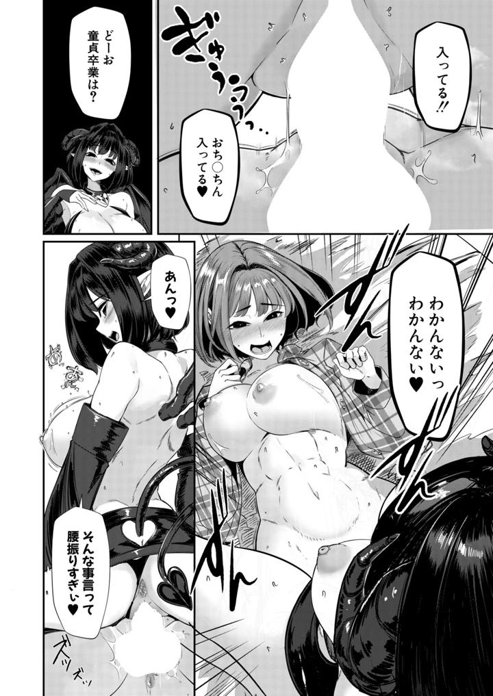 467ページ目