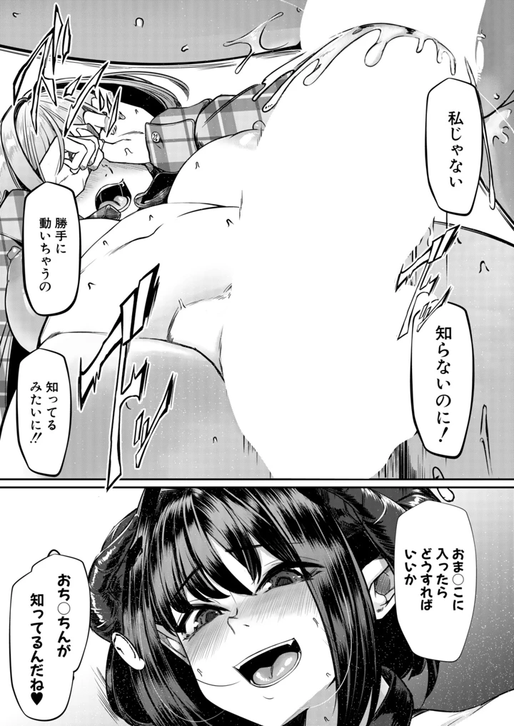 468ページ目