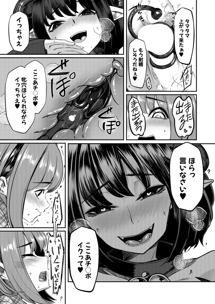 472ページ目