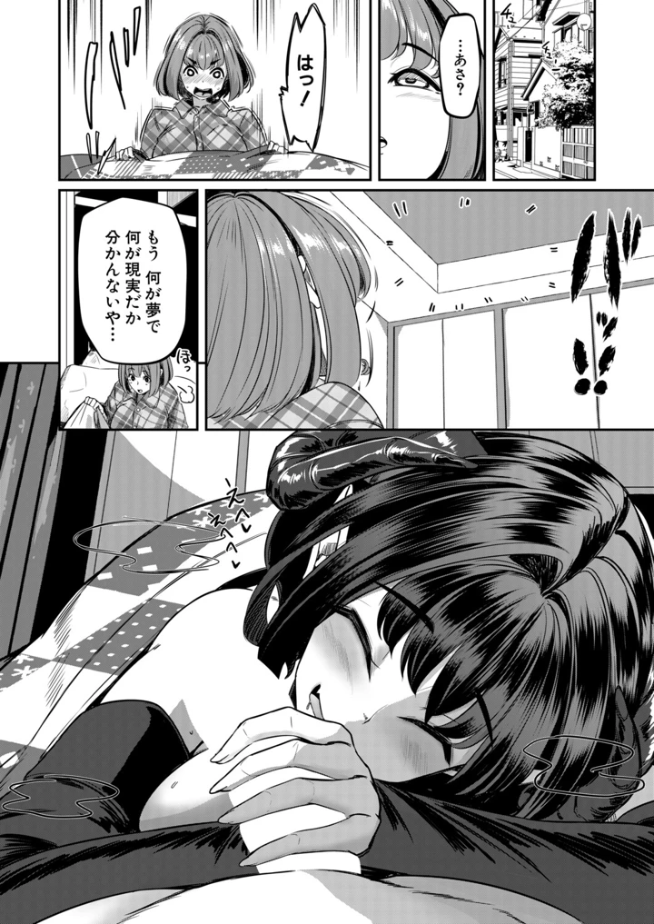 475ページ目