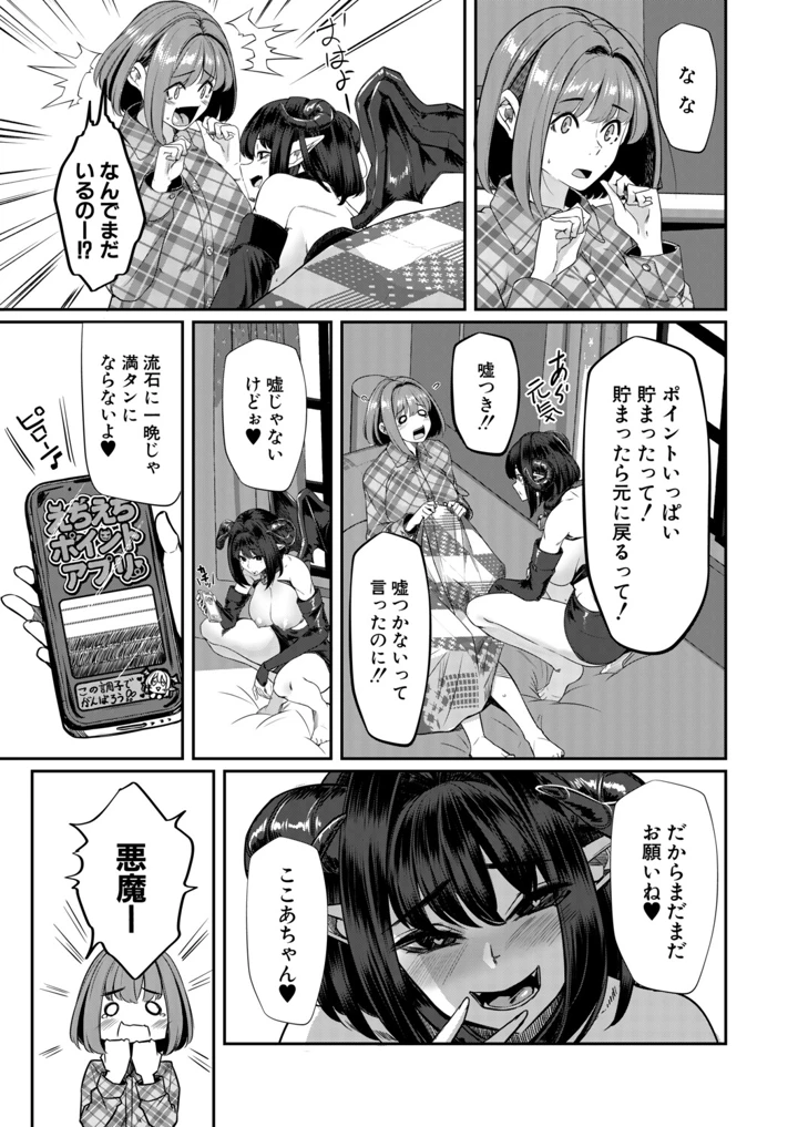 476ページ目