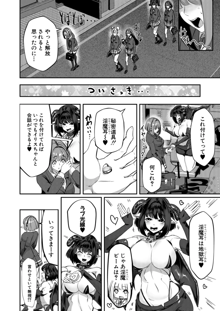 477ページ目