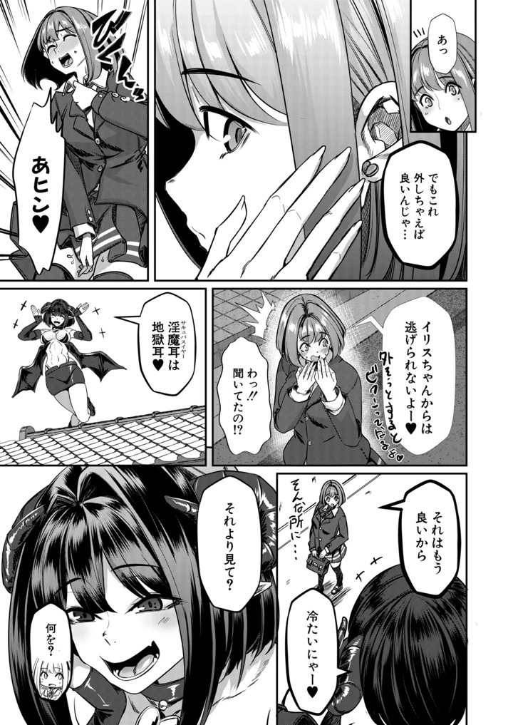 478ページ目