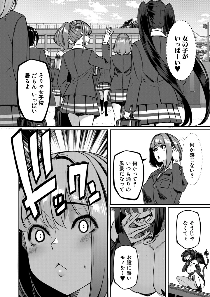 479ページ目