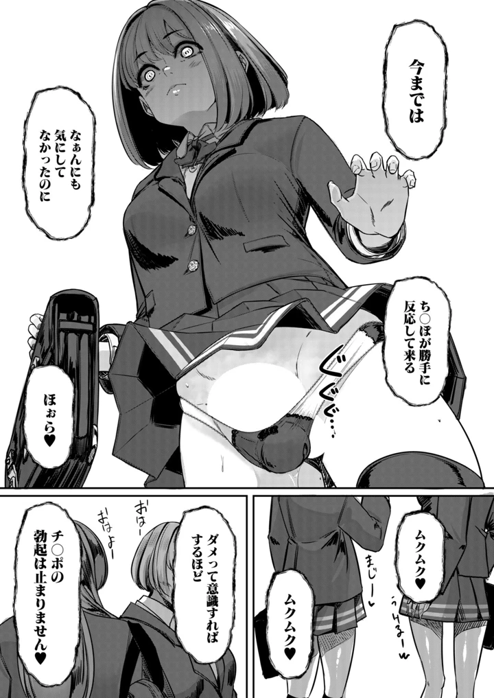 480ページ目