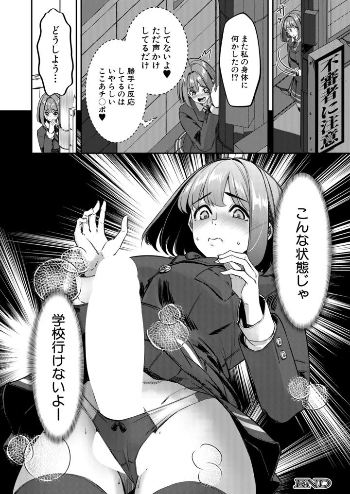 481ページ目