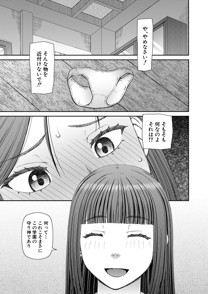 482ページ目