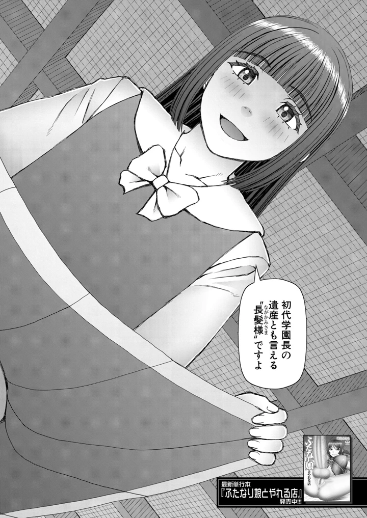 483ページ目