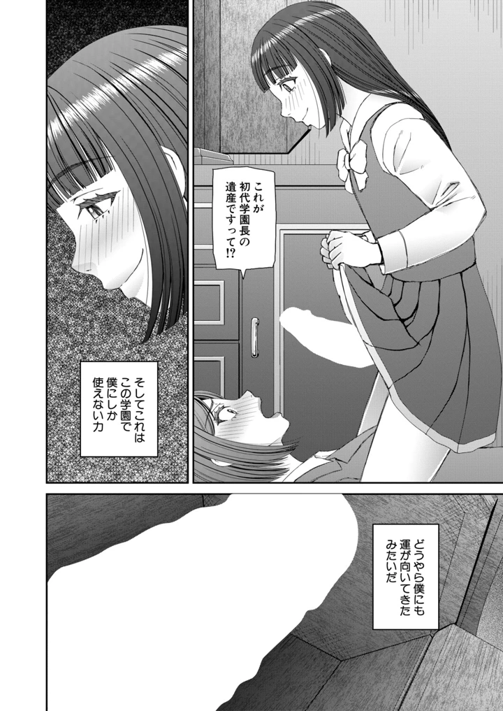 485ページ目