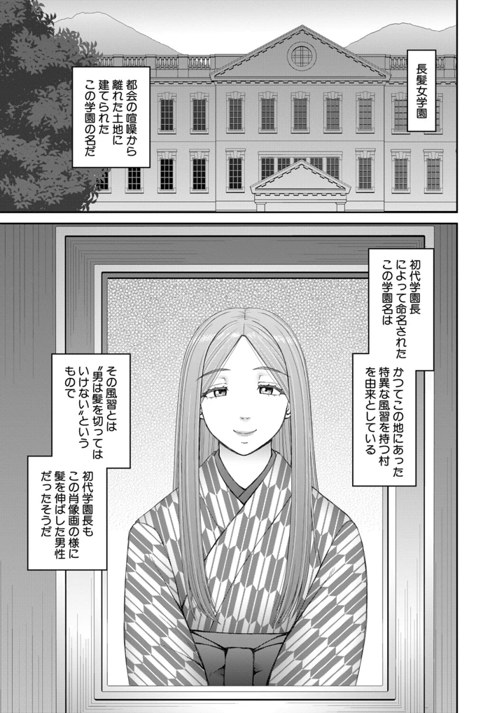 486ページ目