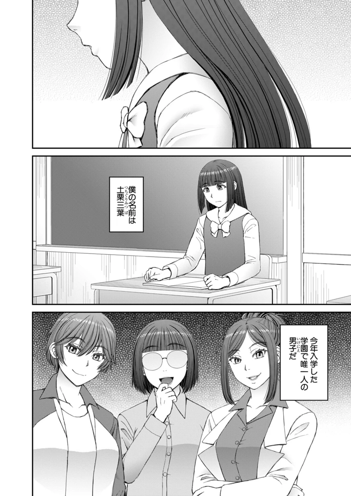 487ページ目