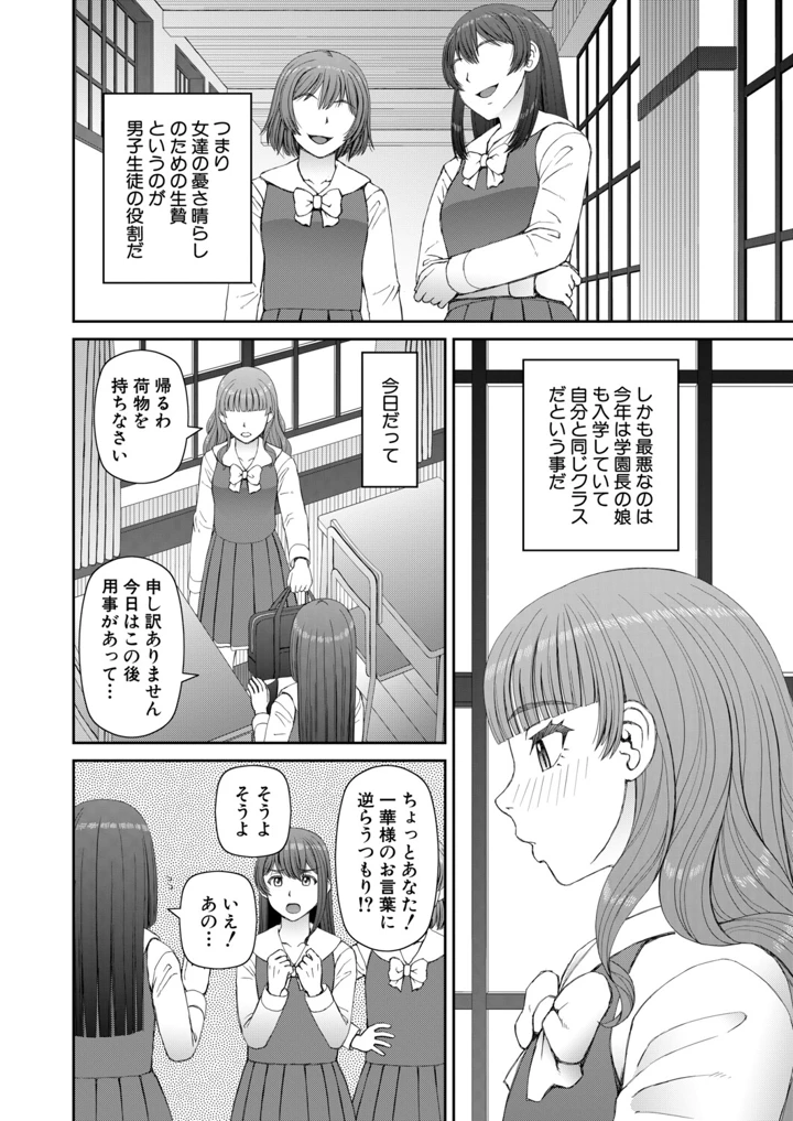 491ページ目