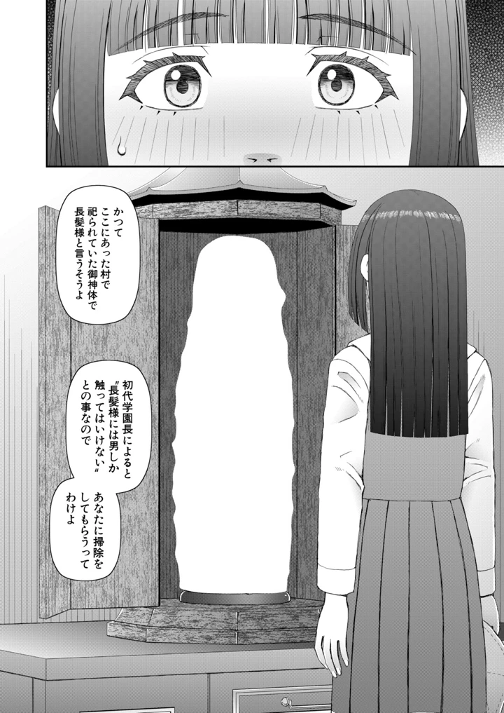 493ページ目