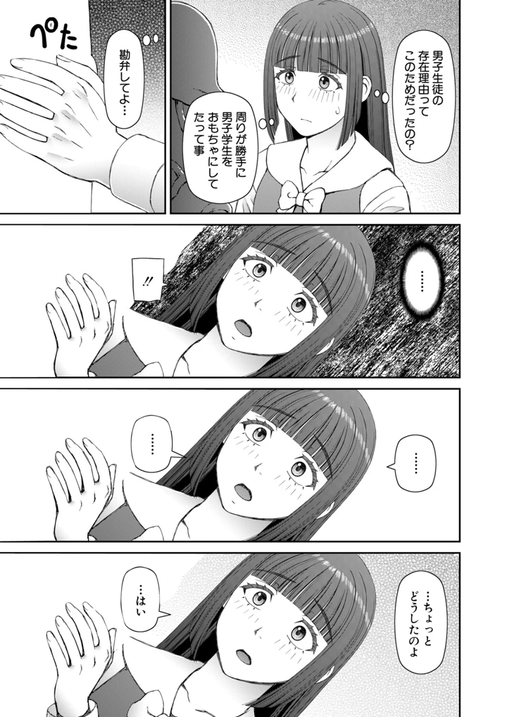494ページ目