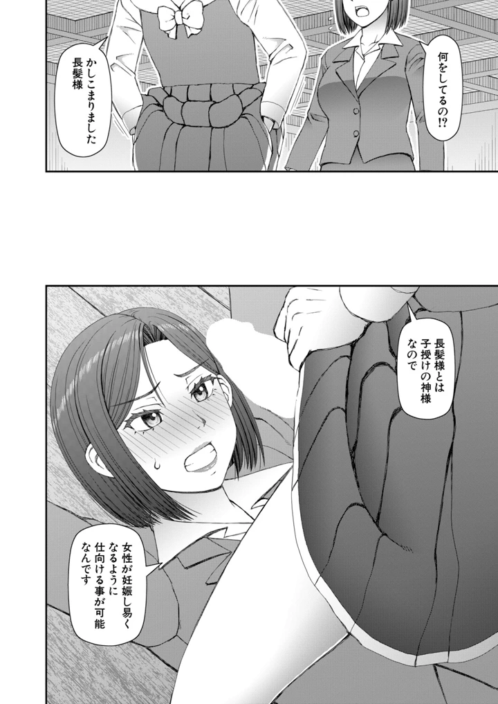 495ページ目