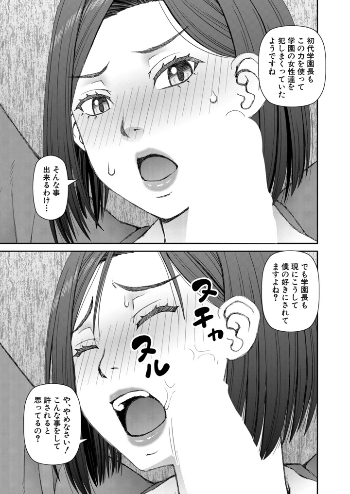 496ページ目
