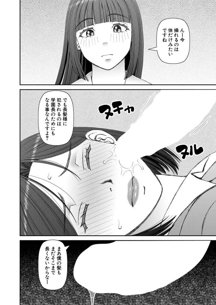 497ページ目