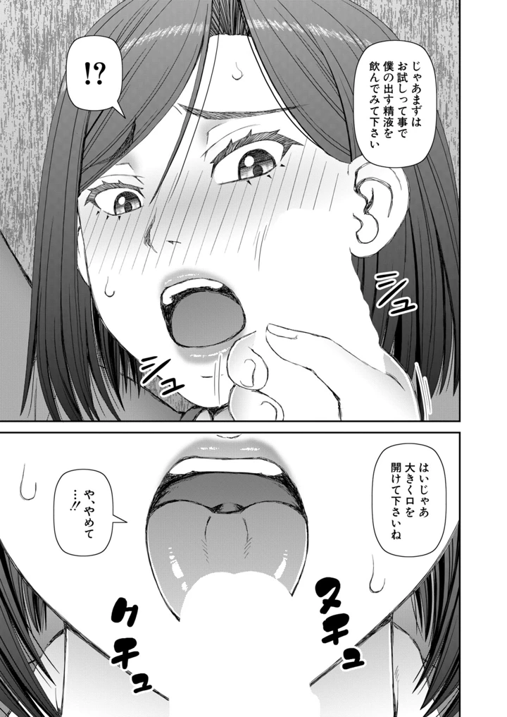 498ページ目