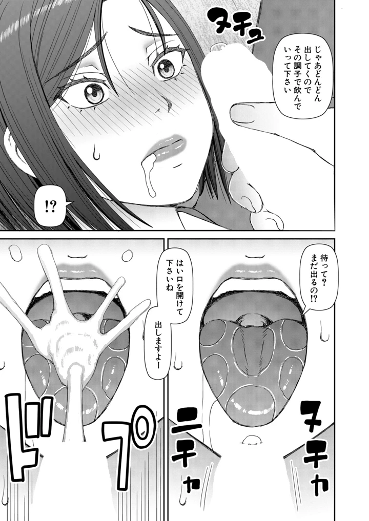 500ページ目