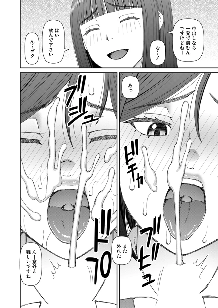 501ページ目