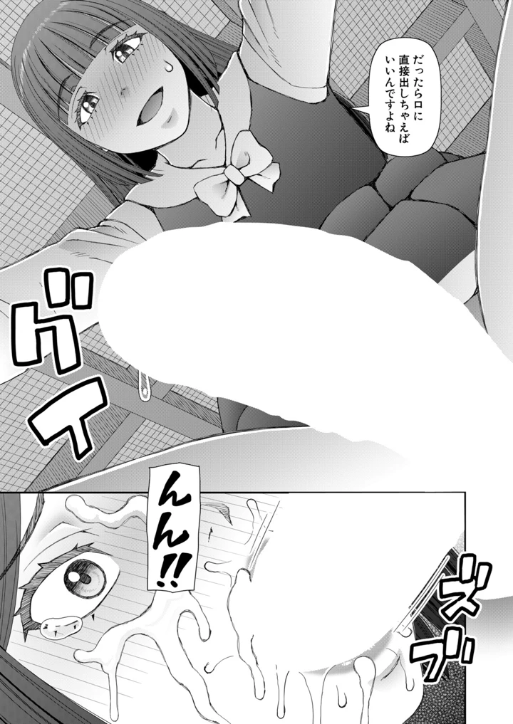 502ページ目