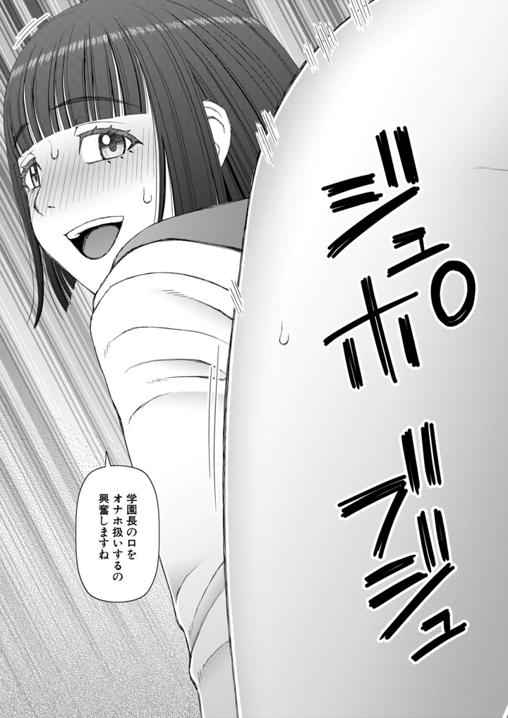 504ページ目