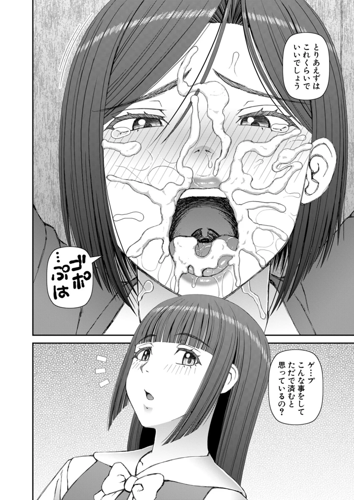 505ページ目