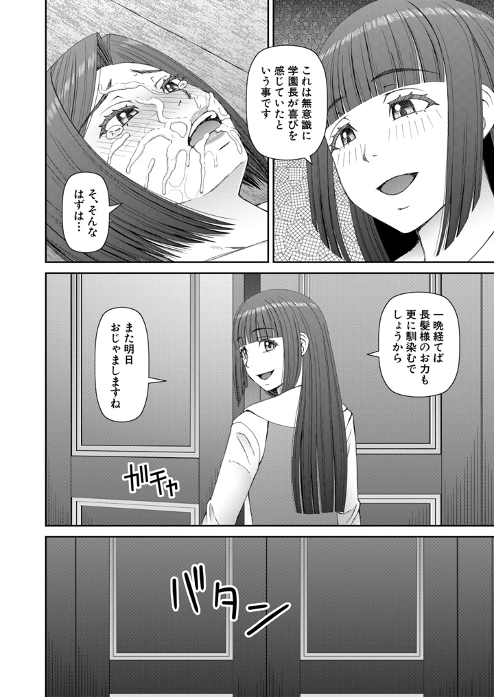 507ページ目