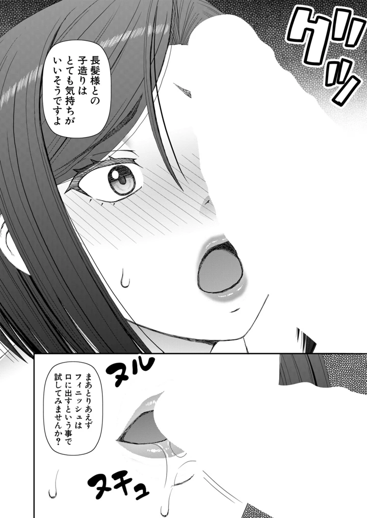 511ページ目