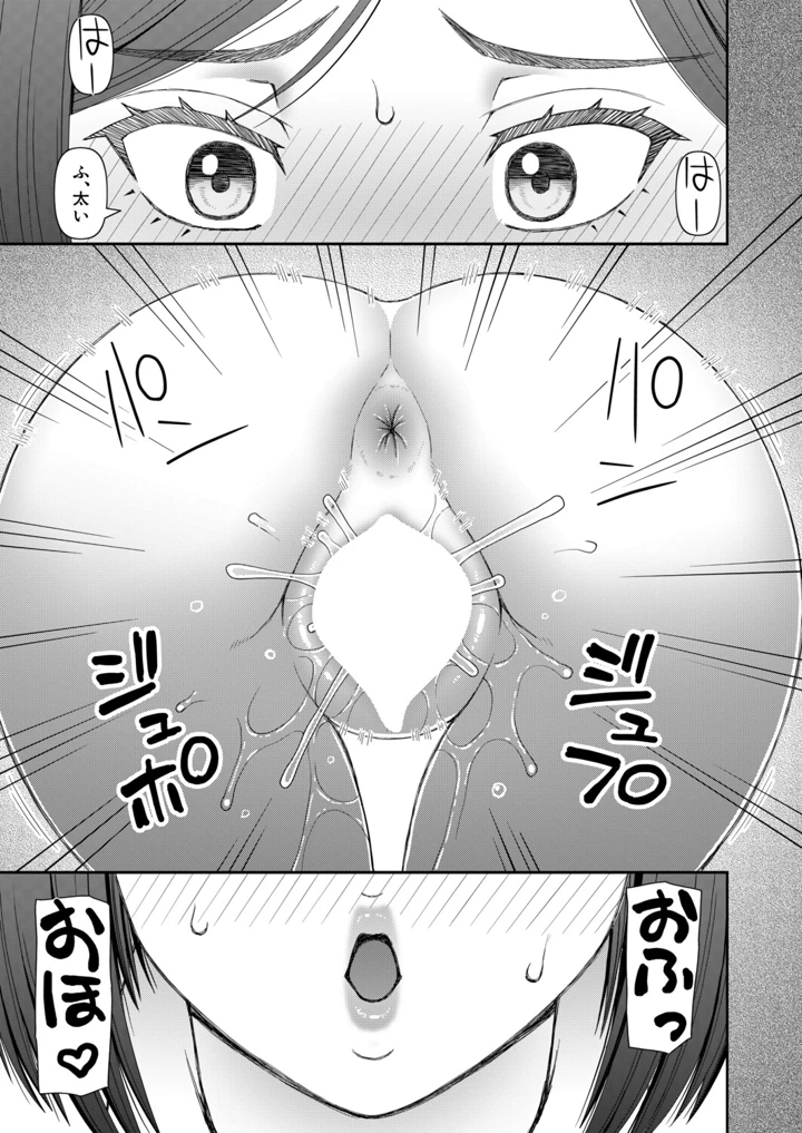 514ページ目