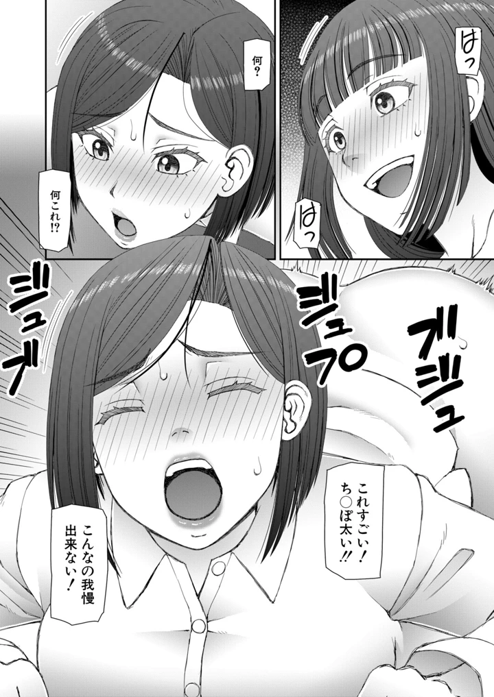 515ページ目
