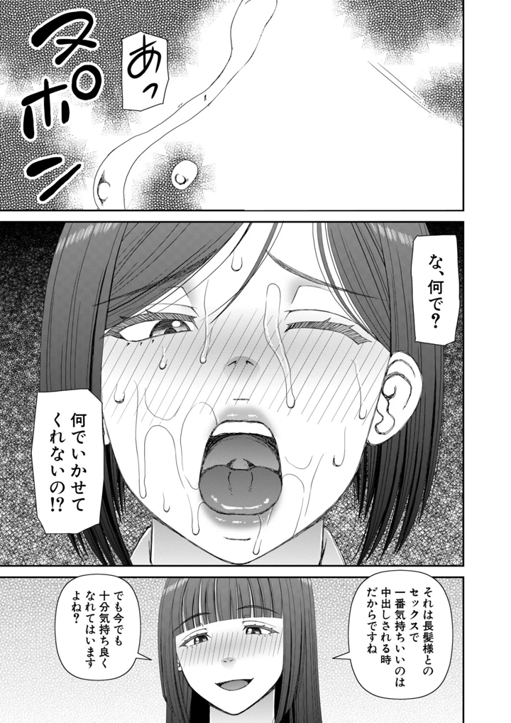 520ページ目