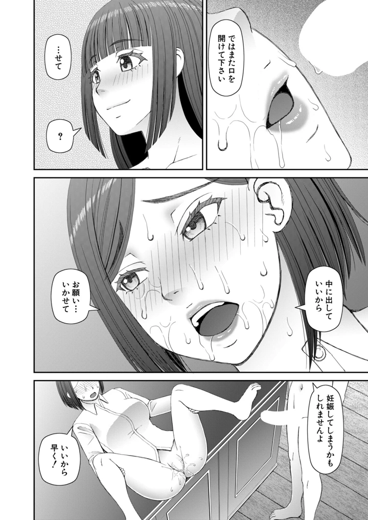 521ページ目