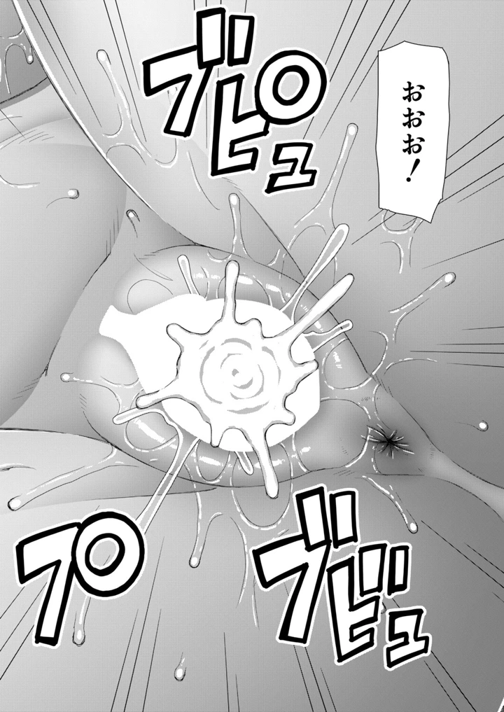 527ページ目