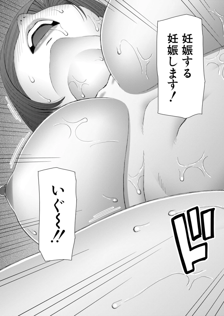 528ページ目