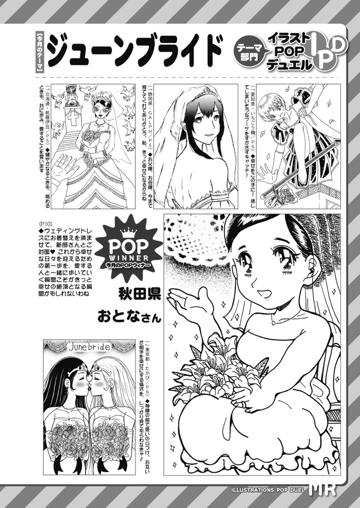 535ページ目