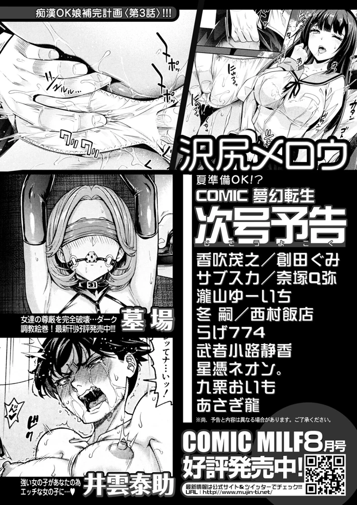 542ページ目