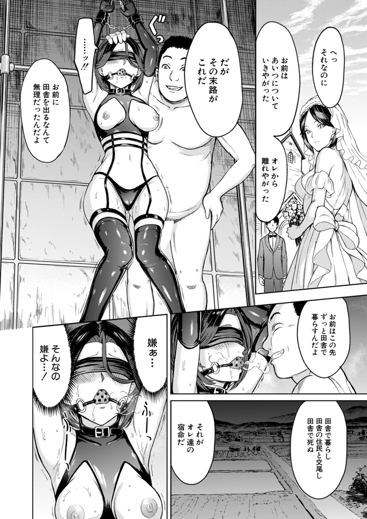 33ページ目