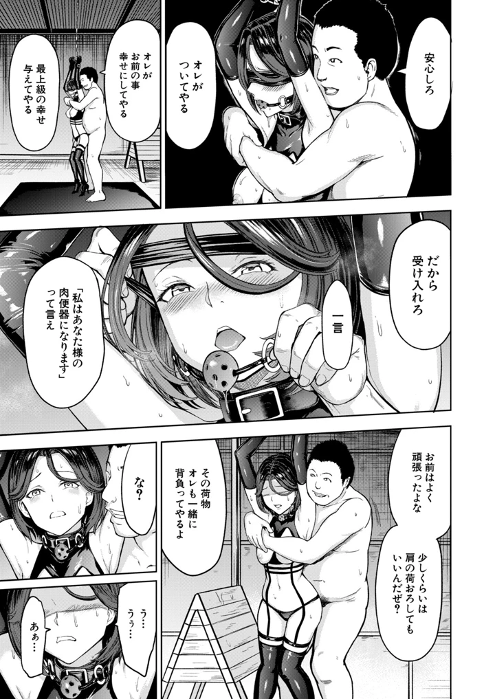 34ページ目