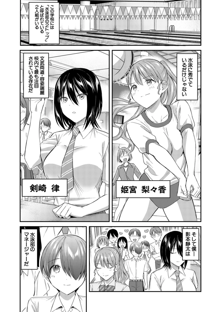 46ページ目