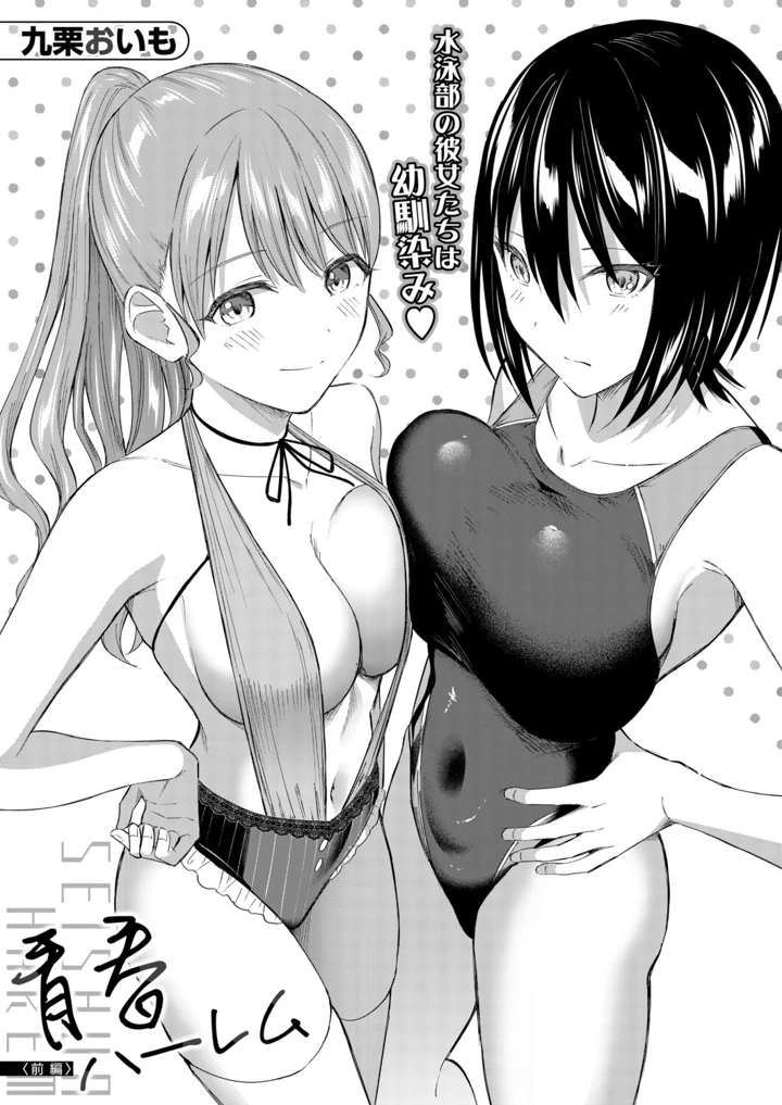 47ページ目
