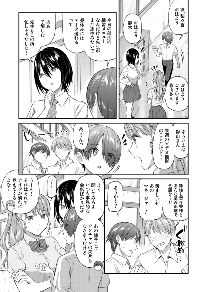 48ページ目