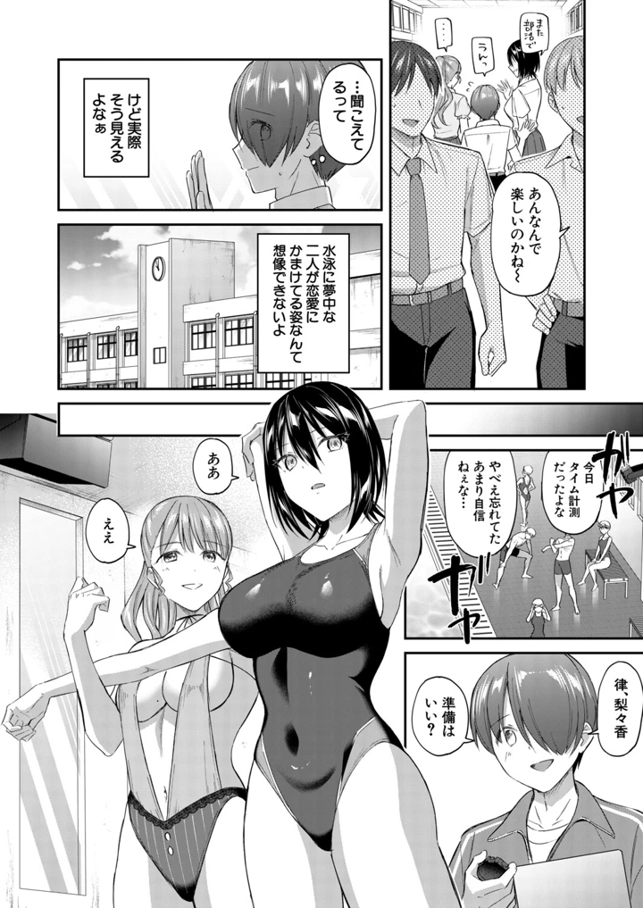 49ページ目