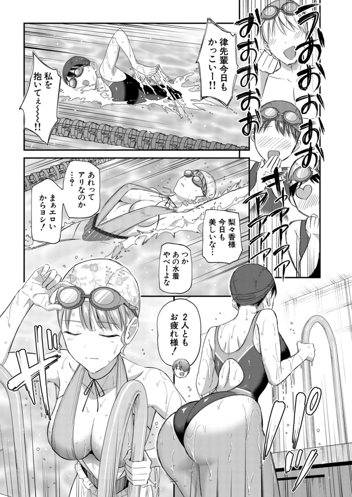 50ページ目