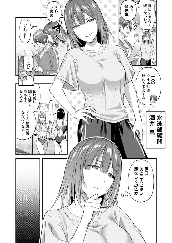 51ページ目