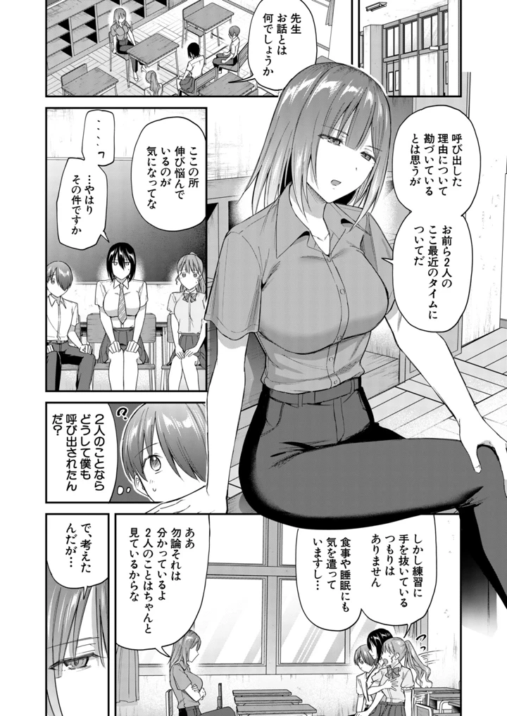 52ページ目