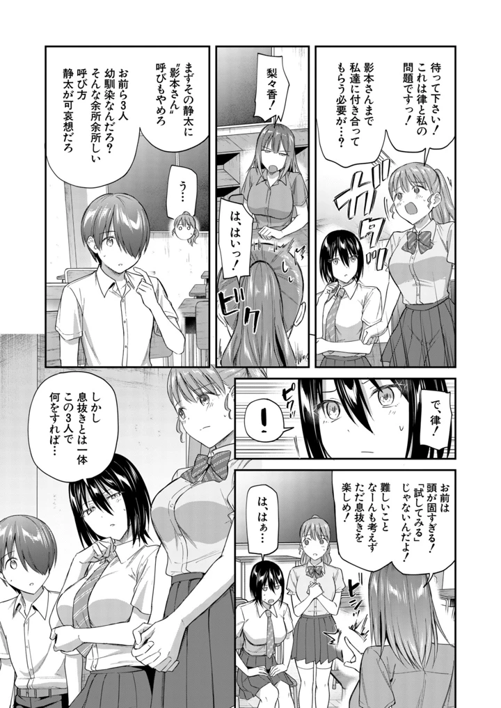 54ページ目
