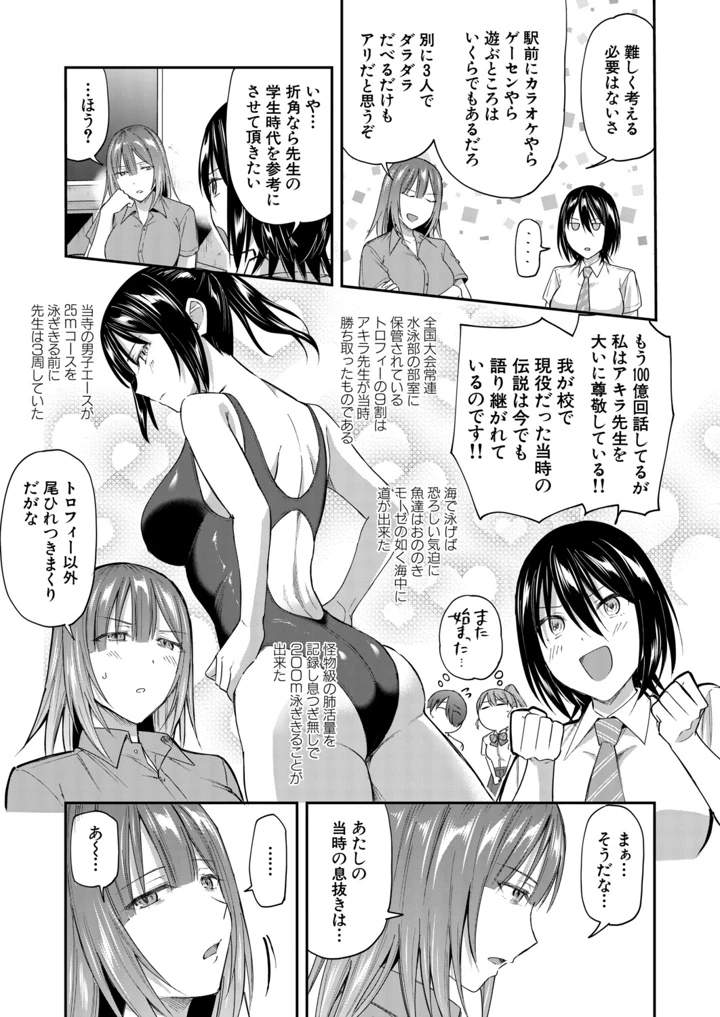 55ページ目